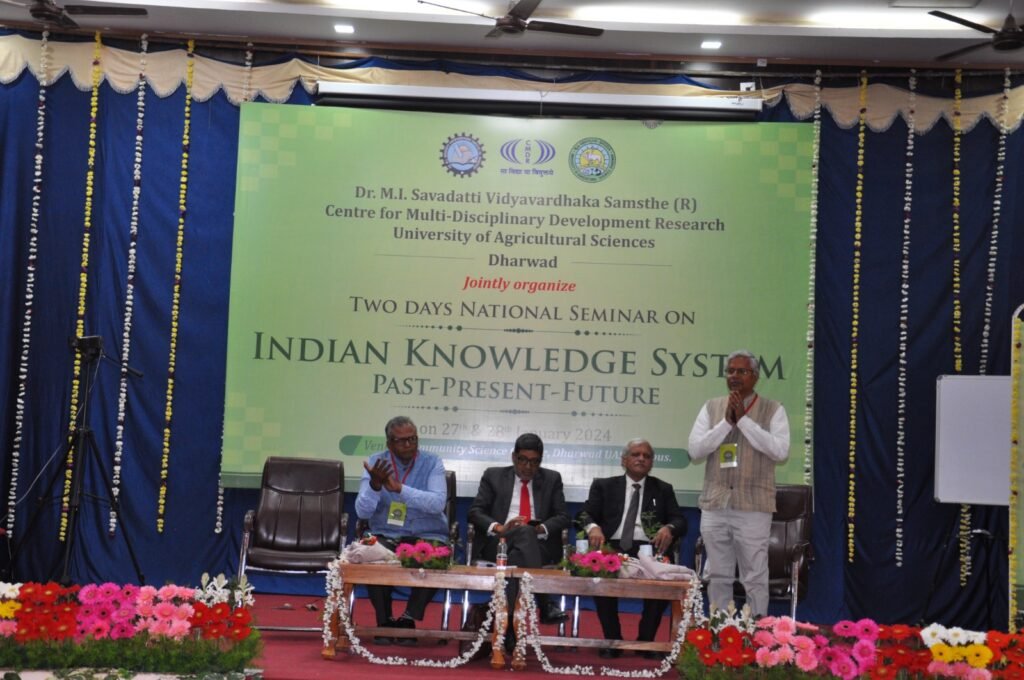 National Seminar on Indian Knowledge System (IKS) img 20260831 wa0037