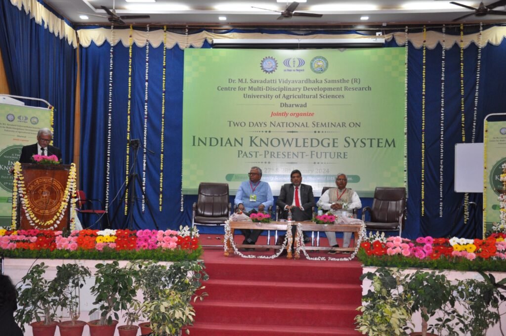 National Seminar on Indian Knowledge System (IKS) img 20260831 wa0054