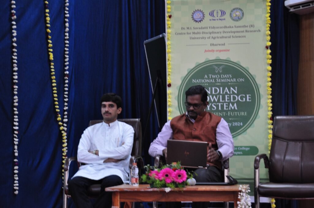 National Seminar on Indian Knowledge System (IKS) img 20260831 wa0056