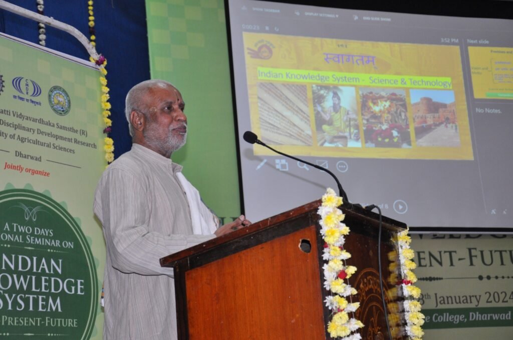 National Seminar on Indian Knowledge System (IKS) img 20260831 wa0057